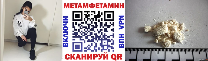 даркнет сайт  Нахабино  Амфетамин VHQ 