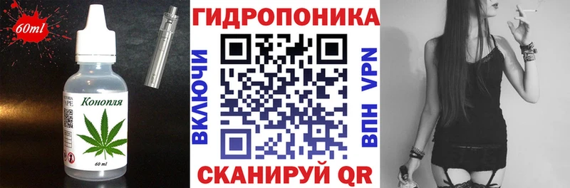 Печенье с ТГК конопля Нахабино