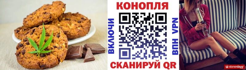как найти   кракен ссылки  Cannafood конопля  Нахабино 