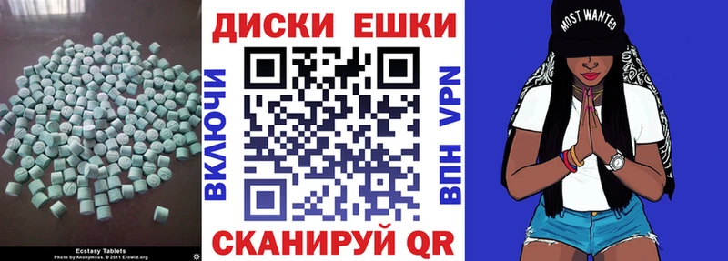 где продают   Нахабино  Экстази 300 mg 
