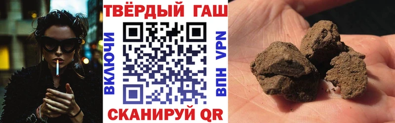 где купить наркоту  Нахабино  ОМГ ОМГ вход  Гашиш Ice-O-Lator 