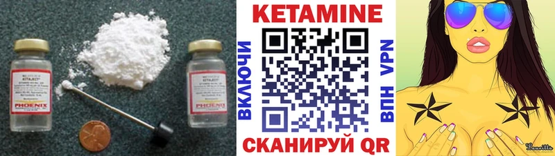 Кетамин ketamine  купить  сайты  Нахабино 