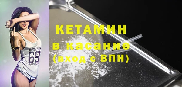 марки nbome Майский