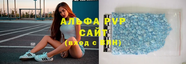 марки nbome Майский