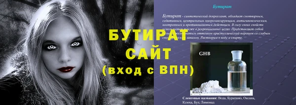 ALPHA-PVP Магас