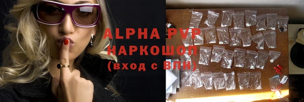ALPHA-PVP Магас