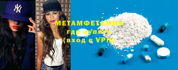 кристаллы Нефтекумск