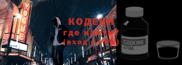 мефедрон мука Покров