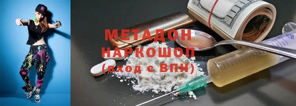 твердый Нефтегорск