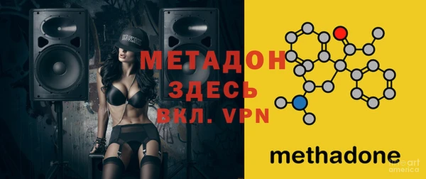 марки nbome Майский