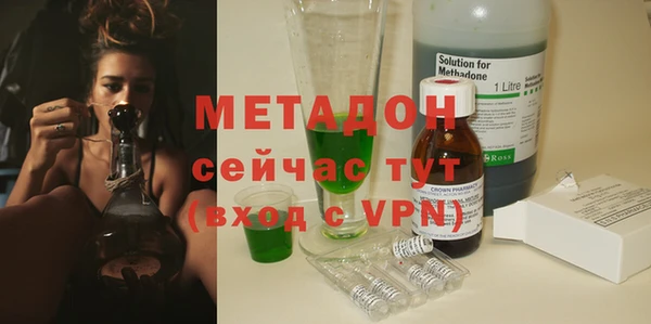 ALPHA-PVP Магас