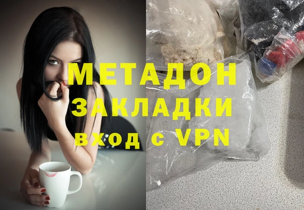 марки nbome Майский