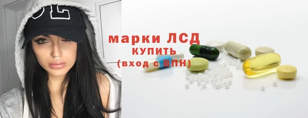 ALPHA-PVP Магас