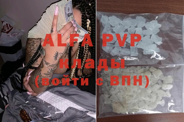 марки nbome Майский