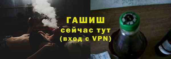 ALPHA-PVP Магас