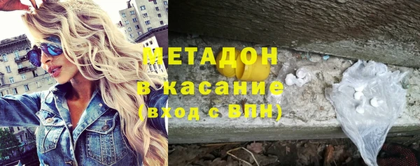 ALPHA-PVP Магас