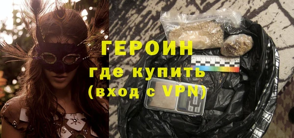 марки nbome Майский