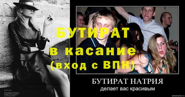 марки nbome Майский