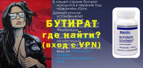ALPHA-PVP Магас