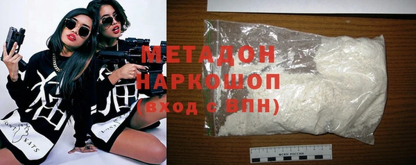 марки nbome Майский