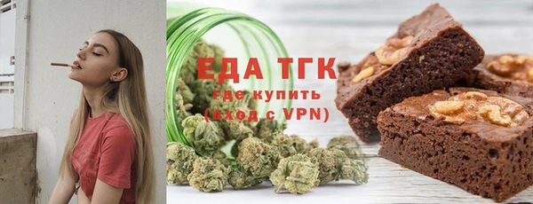прущие грибы Покровск