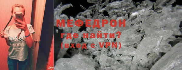 ALPHA-PVP Магас