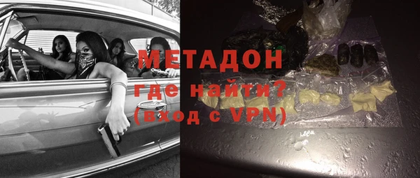 марки nbome Майский