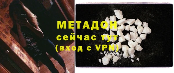 ALPHA-PVP Магас