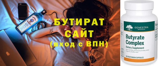марки nbome Майский