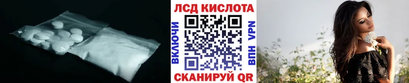 гидра маркетплейс  Нахабино  LSD-25 экстази ecstasy 