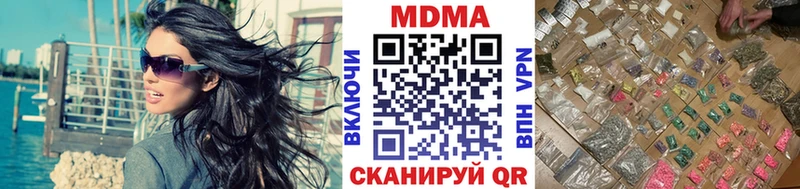 МДМА Molly Нахабино