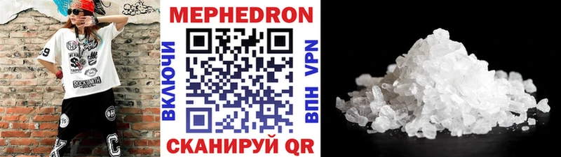Меф мука Нахабино
