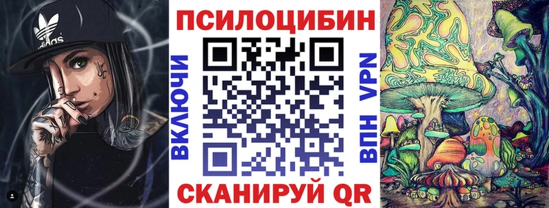 Галлюциногенные грибы ЛСД  Нахабино 