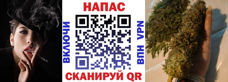 закладка  Нахабино  Каннабис AK-47 